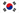 Südkorea